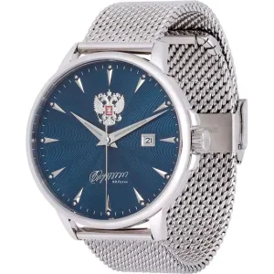Slava 2560007-100-8215