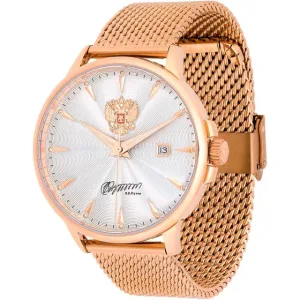 Slava 2563009-100-8215