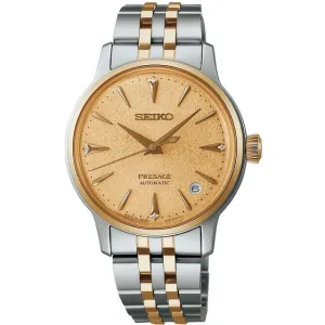 Seiko SRRY052