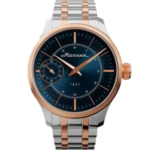 Molniya M0200103-1.0